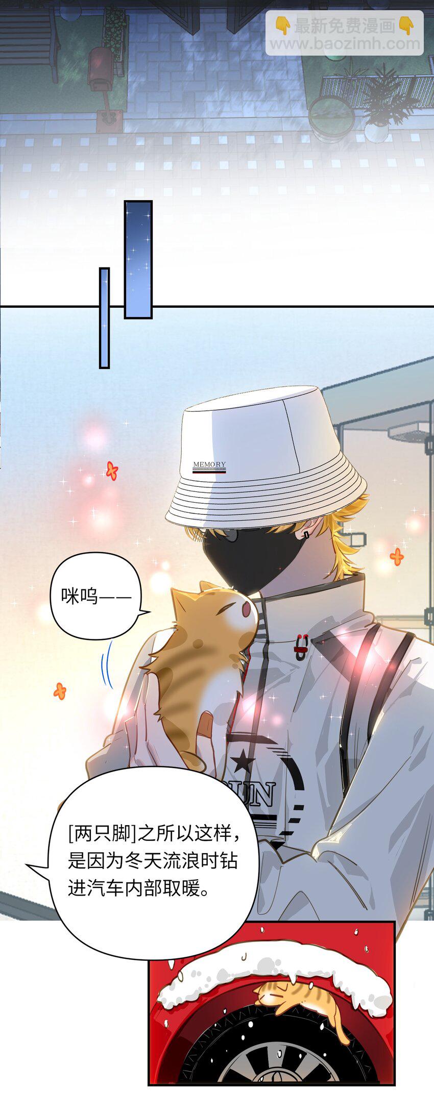 035 大明星？-第37话