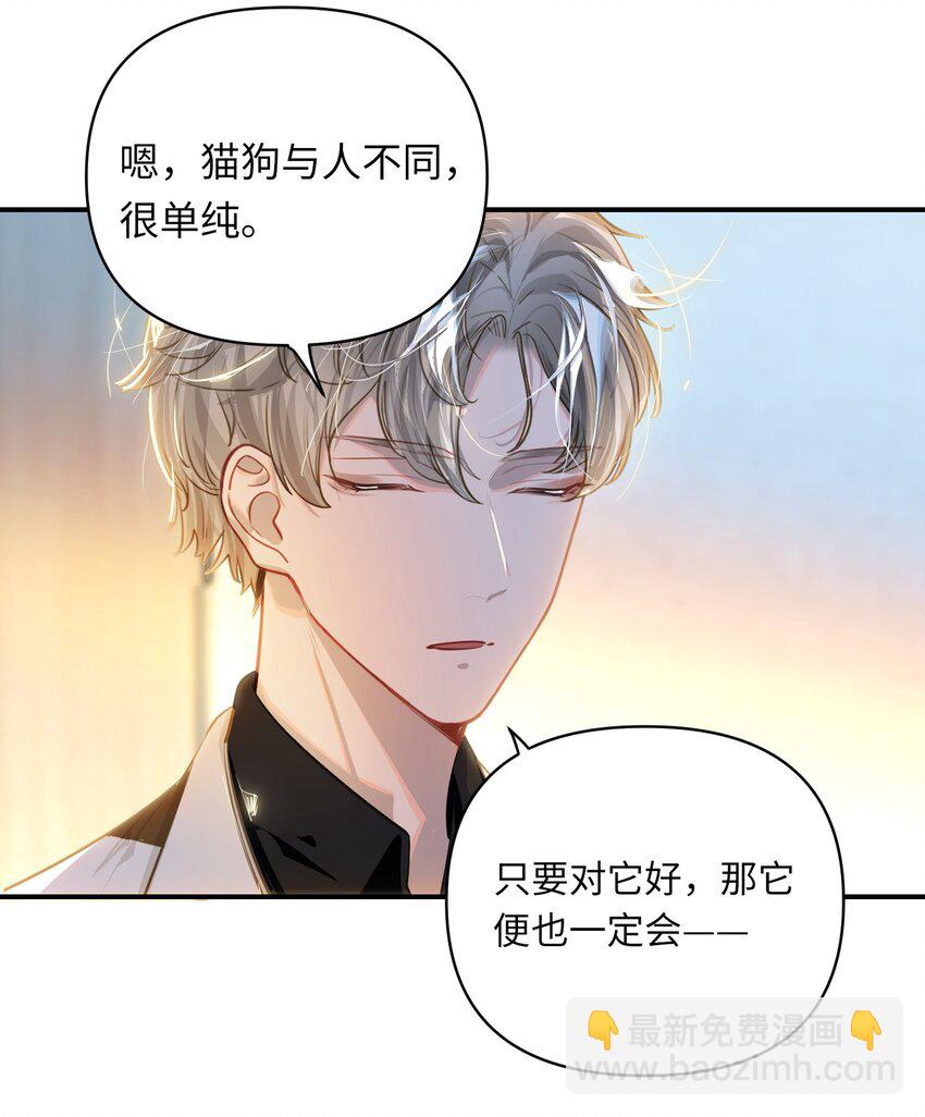 035 大明星？-第37话