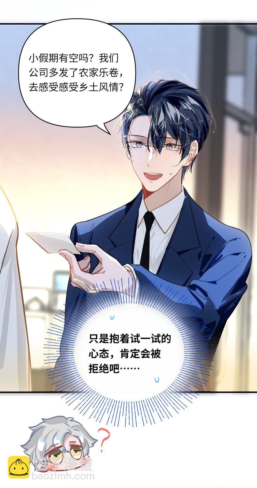 035 大明星？-第37话