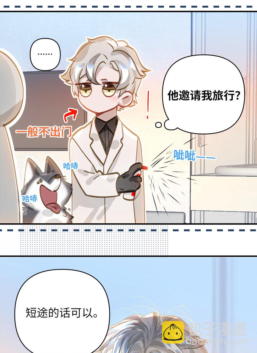 035 大明星？-第37话