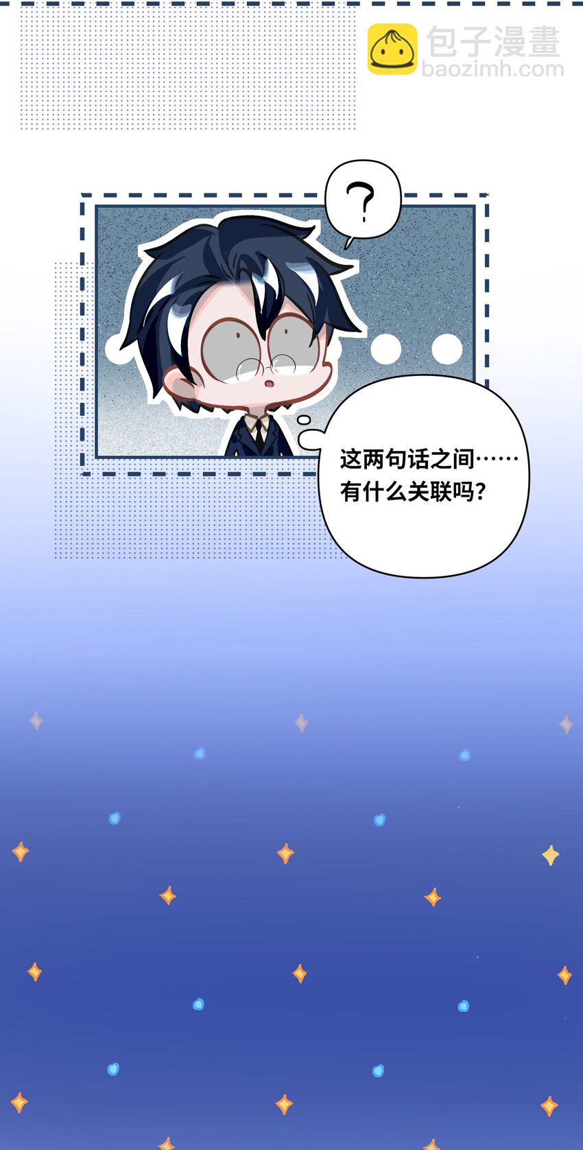 035 大明星？-第37话