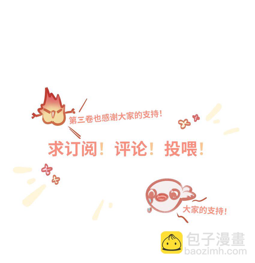 035 大明星？-第37话