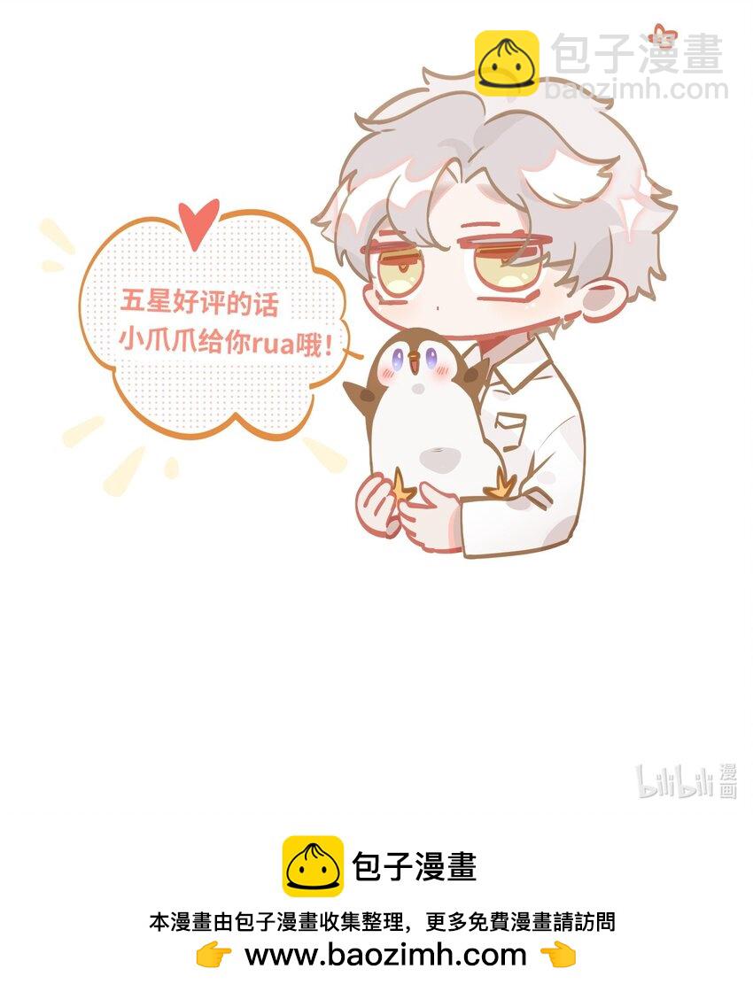 035 大明星？-第37话