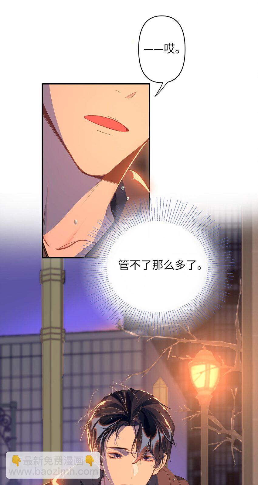 004 捡到猫了！-第5话