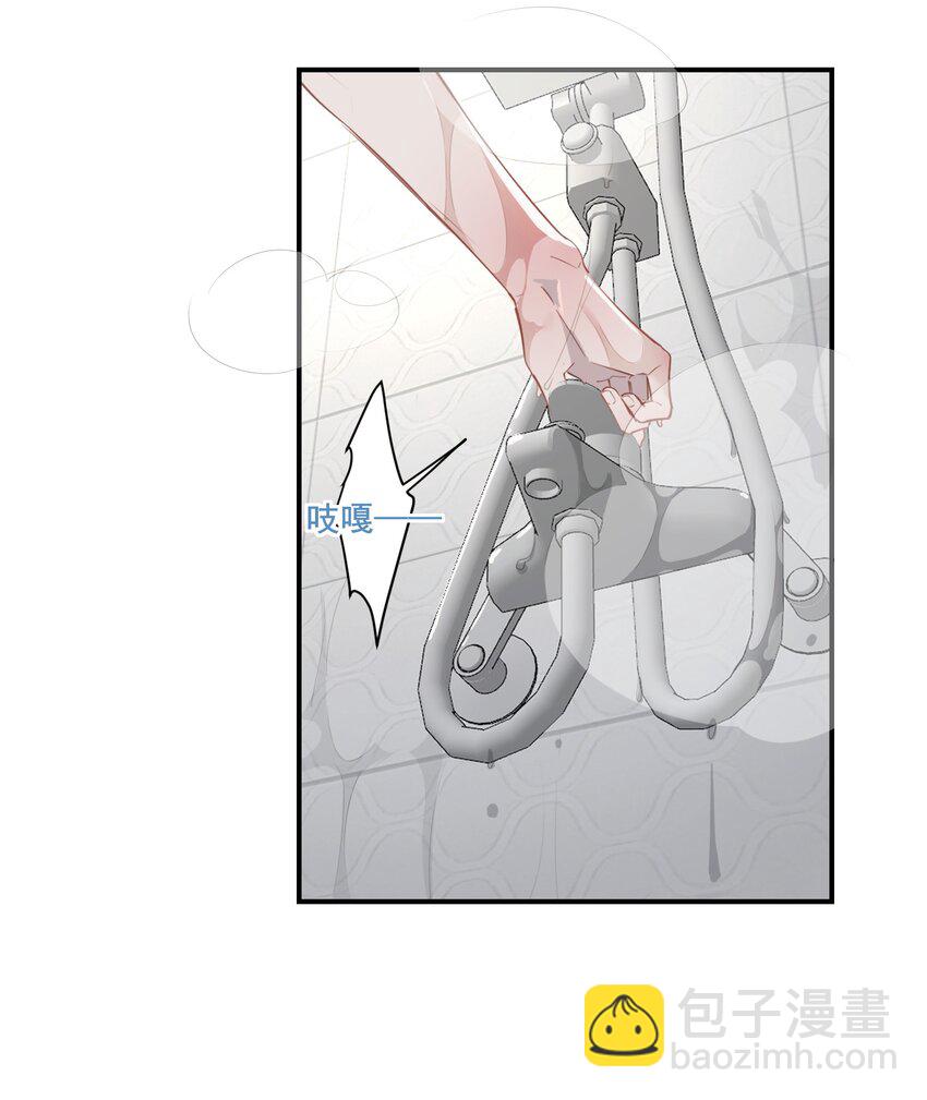 004 捡到猫了！-第5话