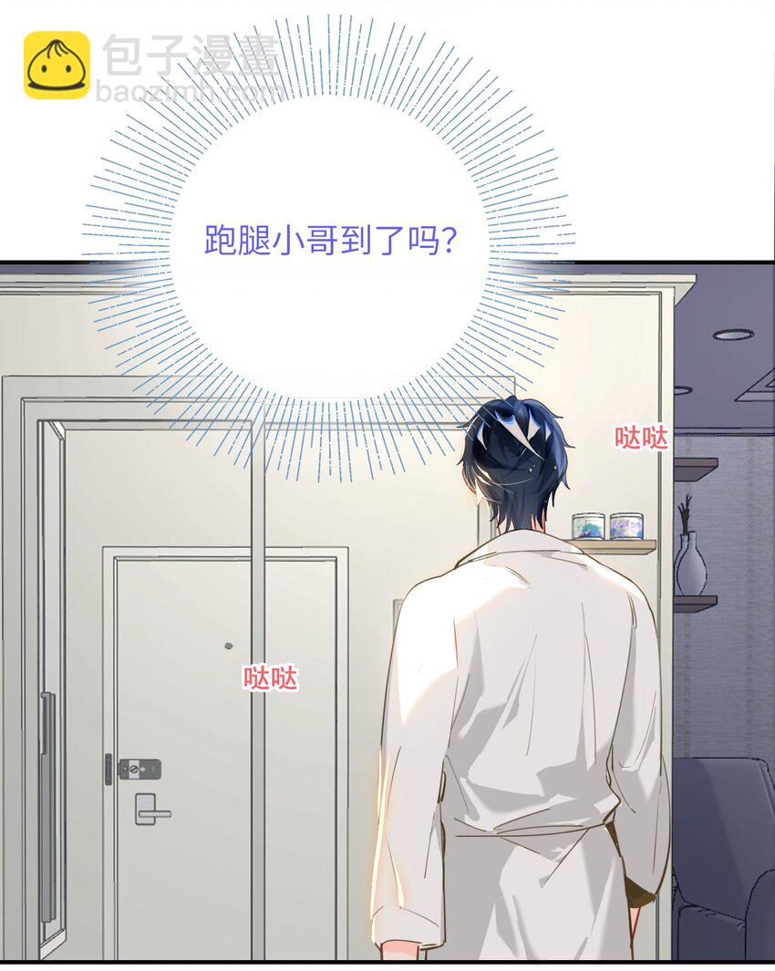 004 捡到猫了！-第5话