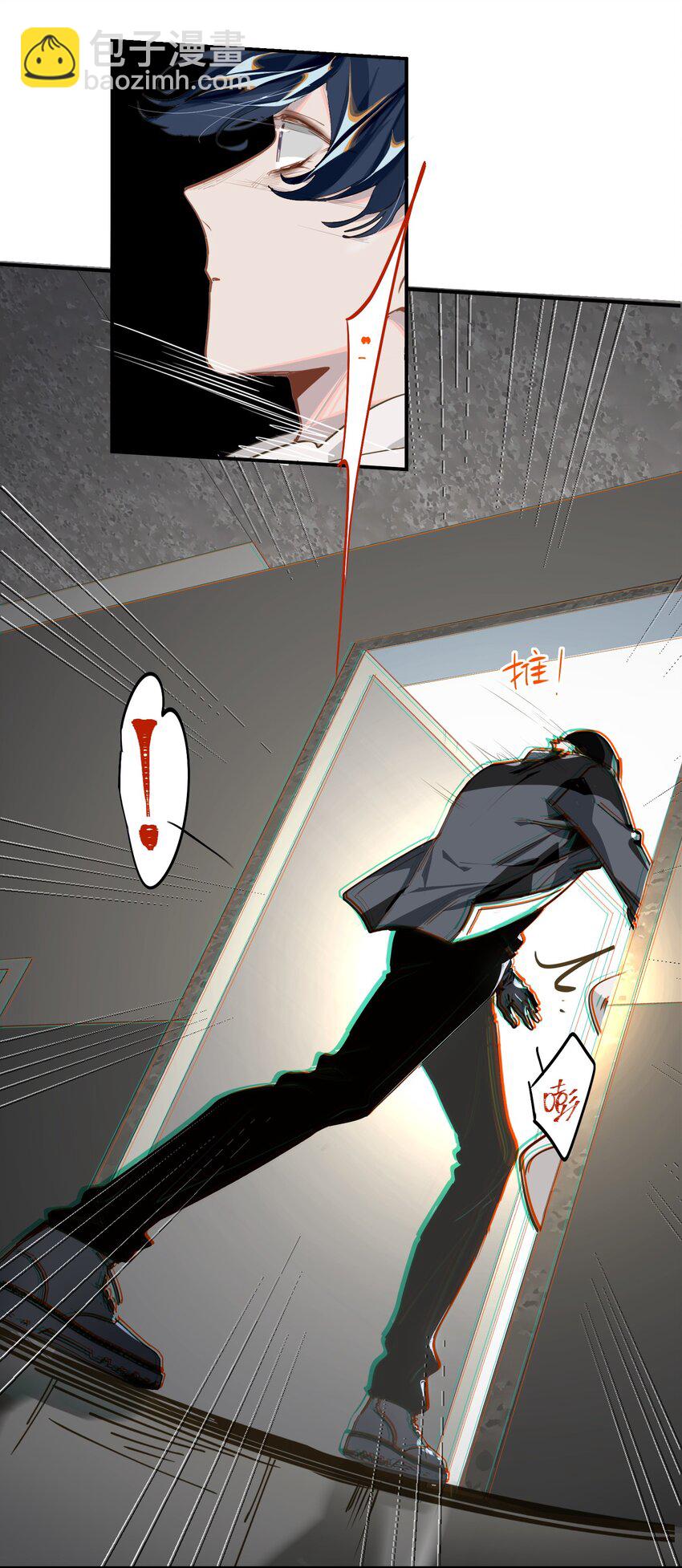 004 捡到猫了！-第5话