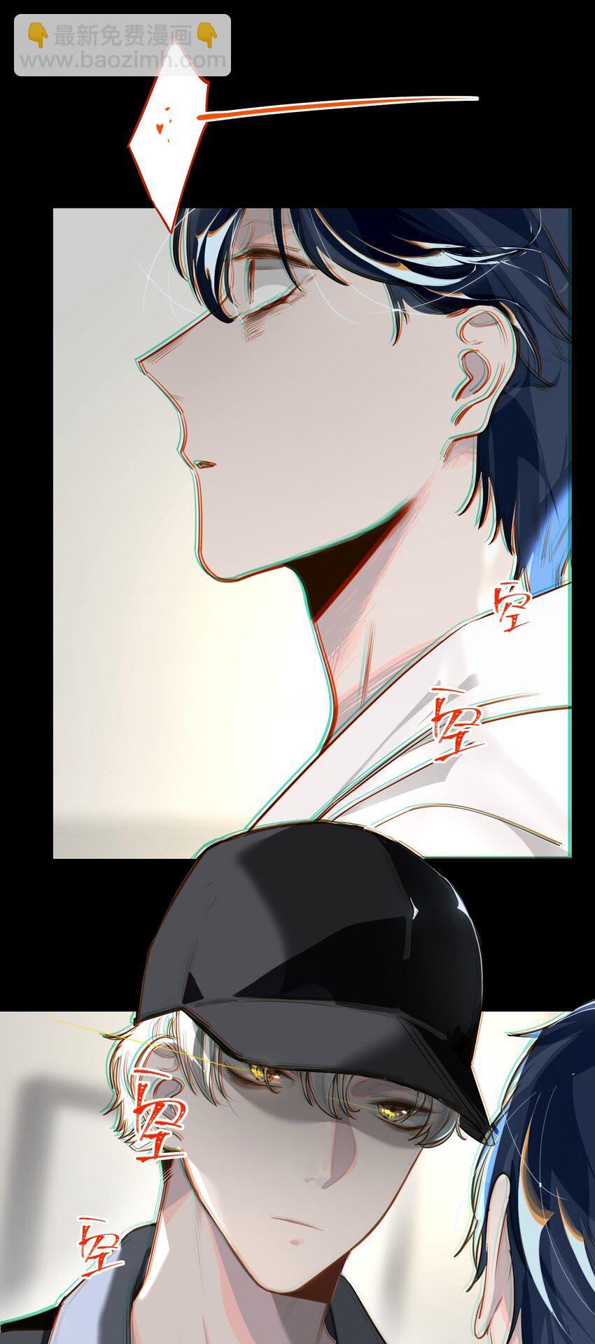 004 捡到猫了！-第5话