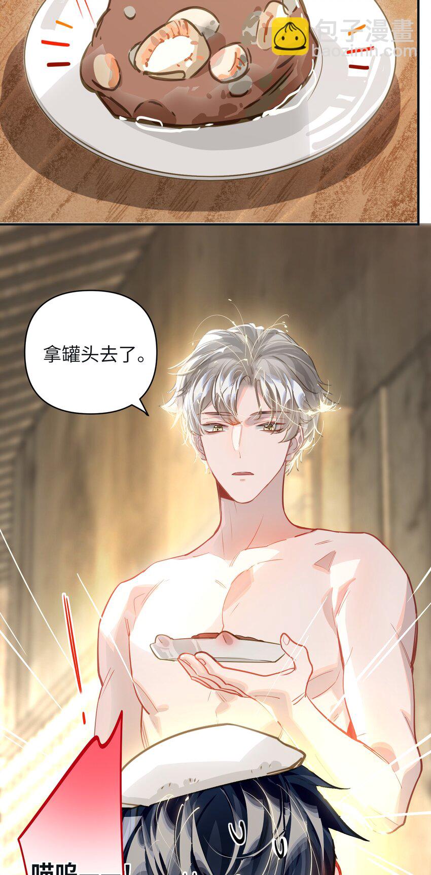 037 这事要是办成了，请我吃饭-第39话