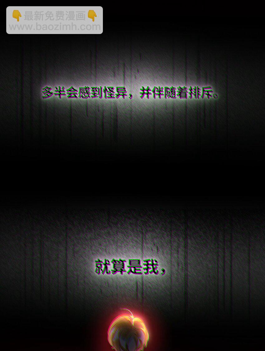 039 您的外卖到了！-第41话