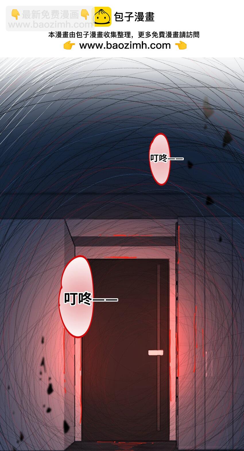 039 您的外卖到了！-第41话