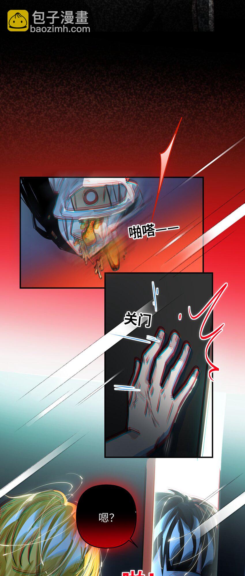 039 您的外卖到了！-第41话