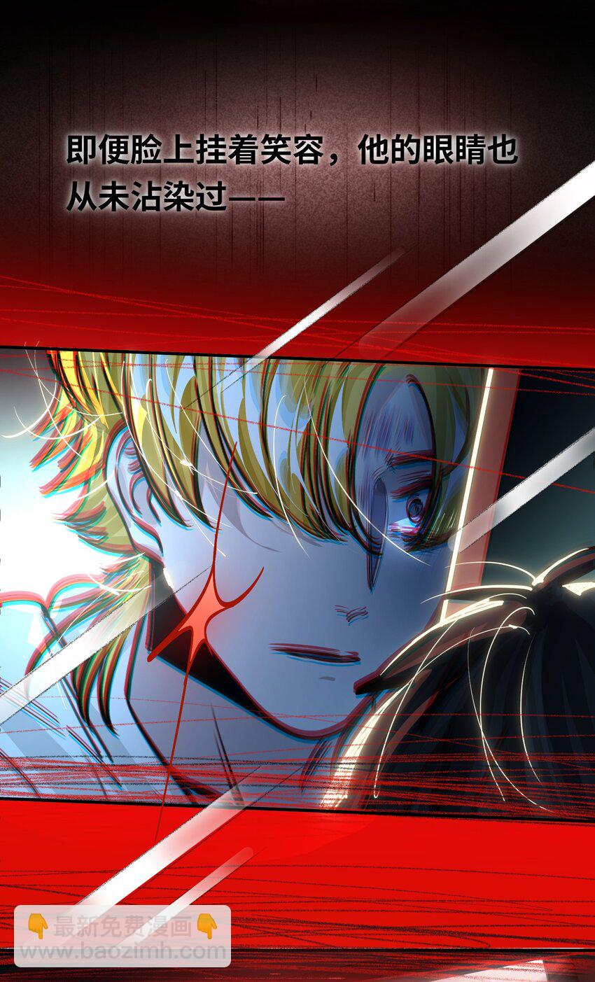 039 您的外卖到了！-第41话