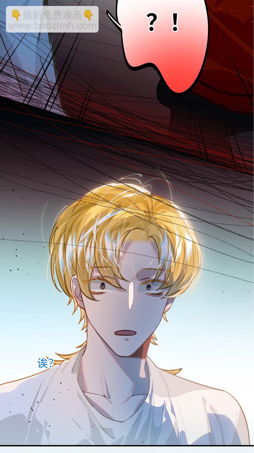 039 您的外卖到了！-第41话