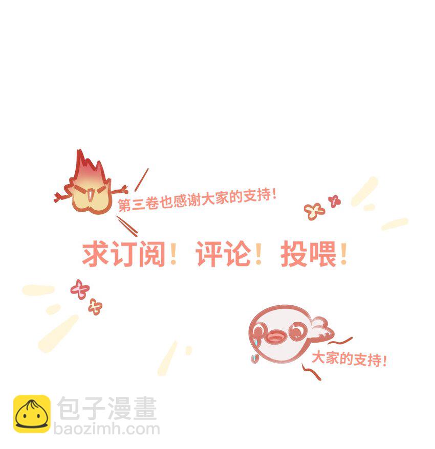 039 您的外卖到了！-第41话