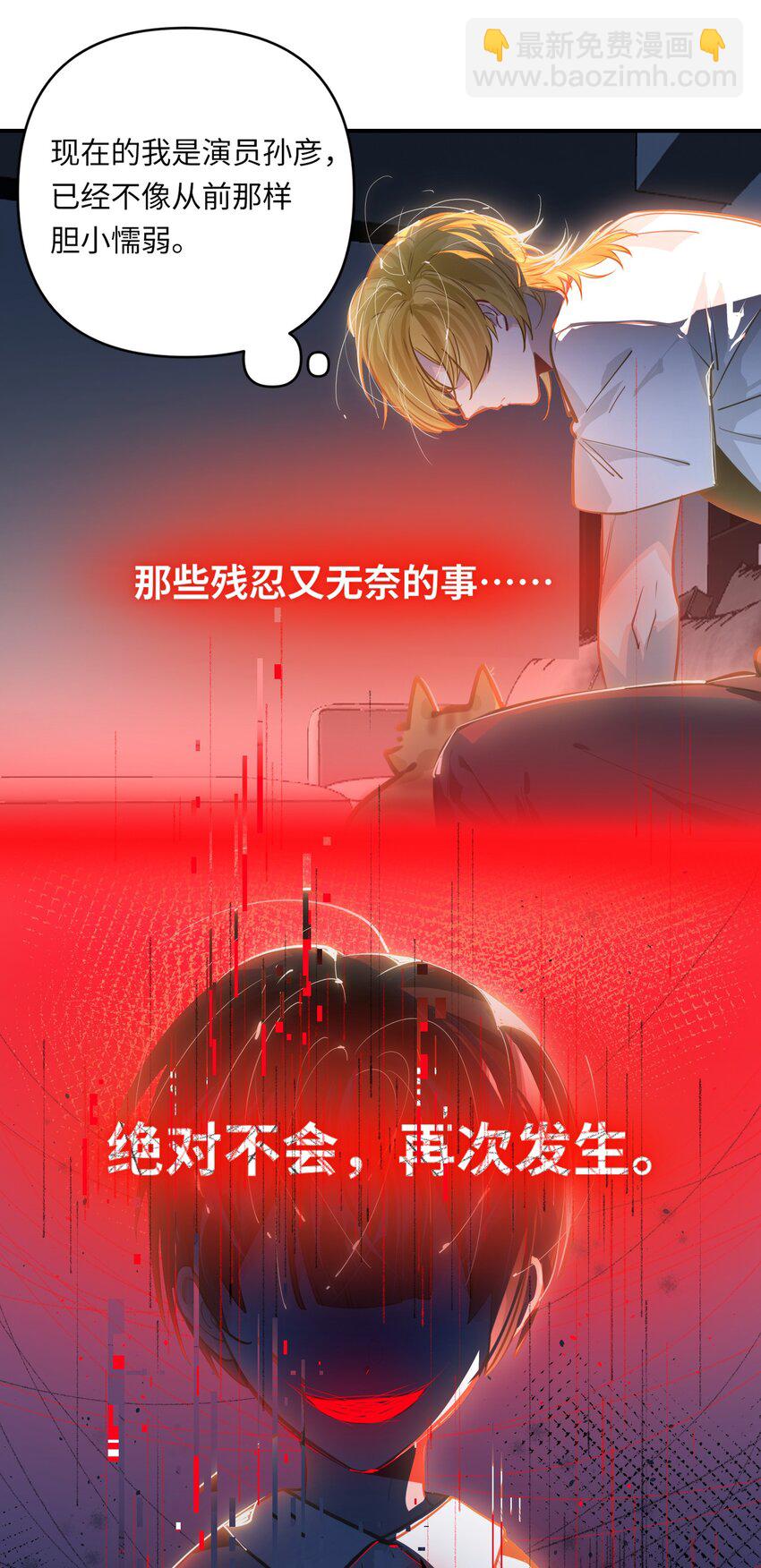 039 您的外卖到了！-第41话