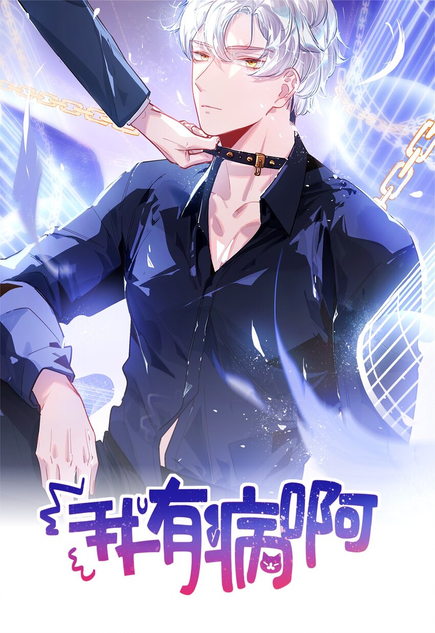 041 羡慕你-第43话