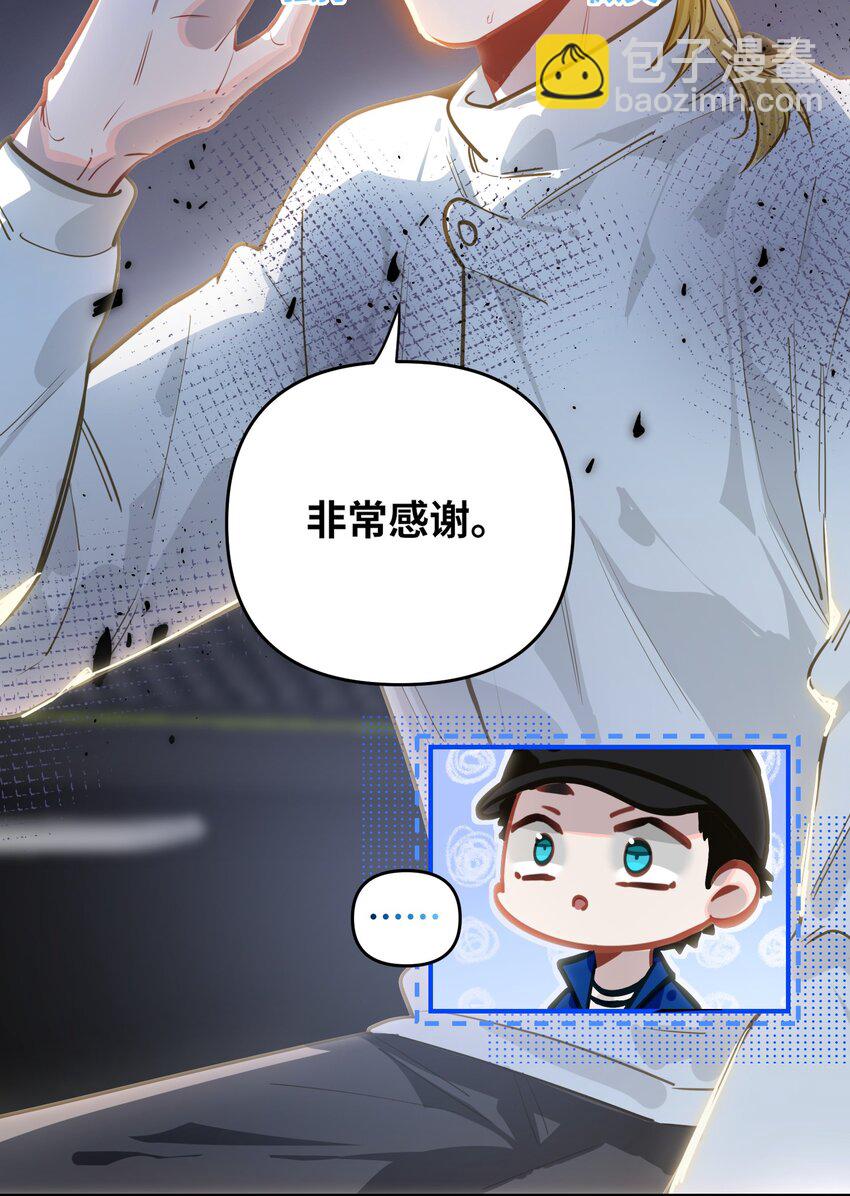 041 羡慕你-第43话