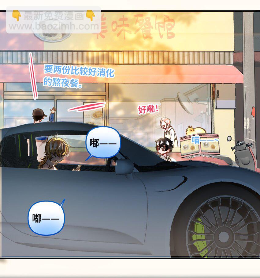 041 羡慕你-第43话