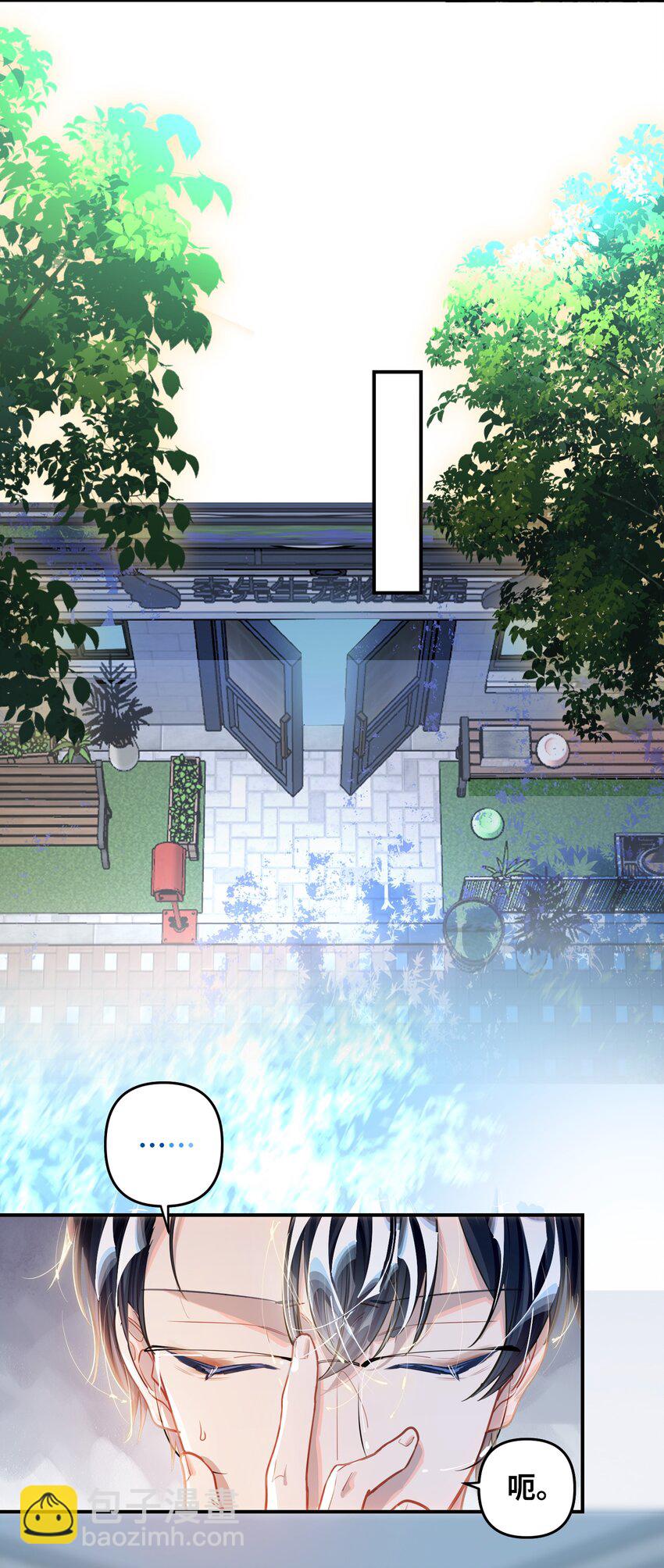 041 羡慕你-第43话