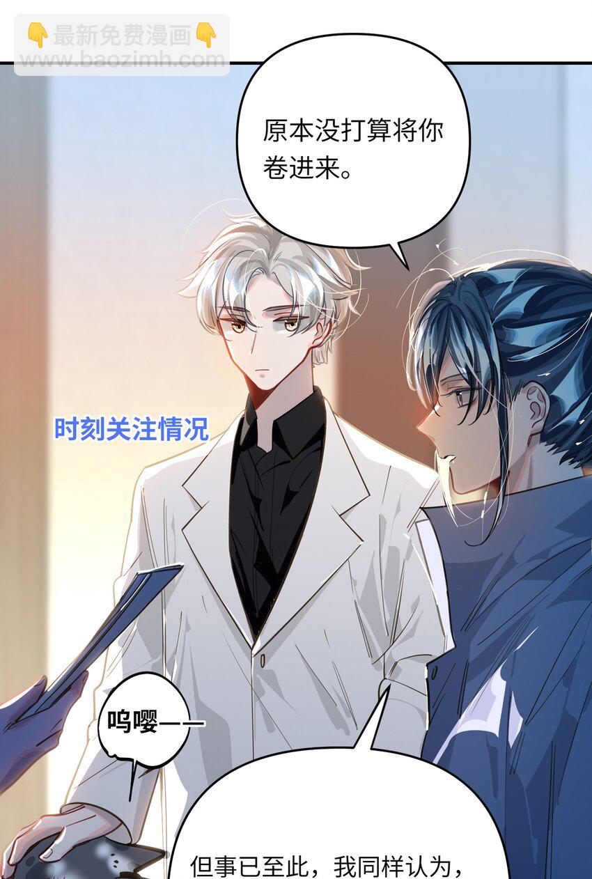 041 羡慕你-第43话