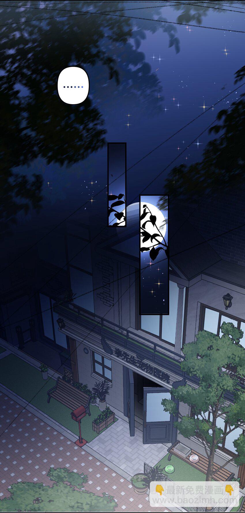 041 羡慕你-第43话