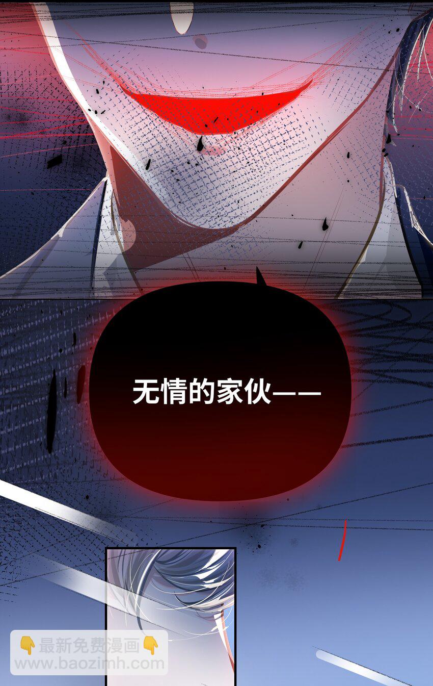 041 羡慕你-第43话