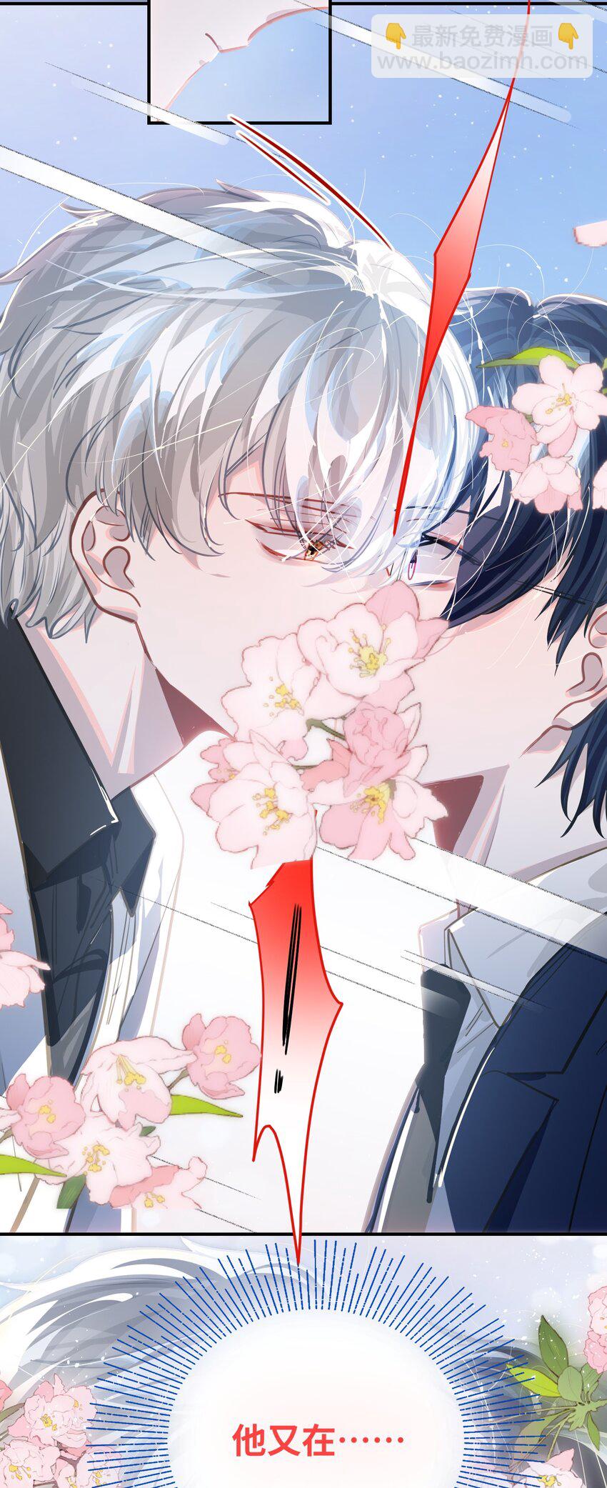 041 羡慕你-第43话