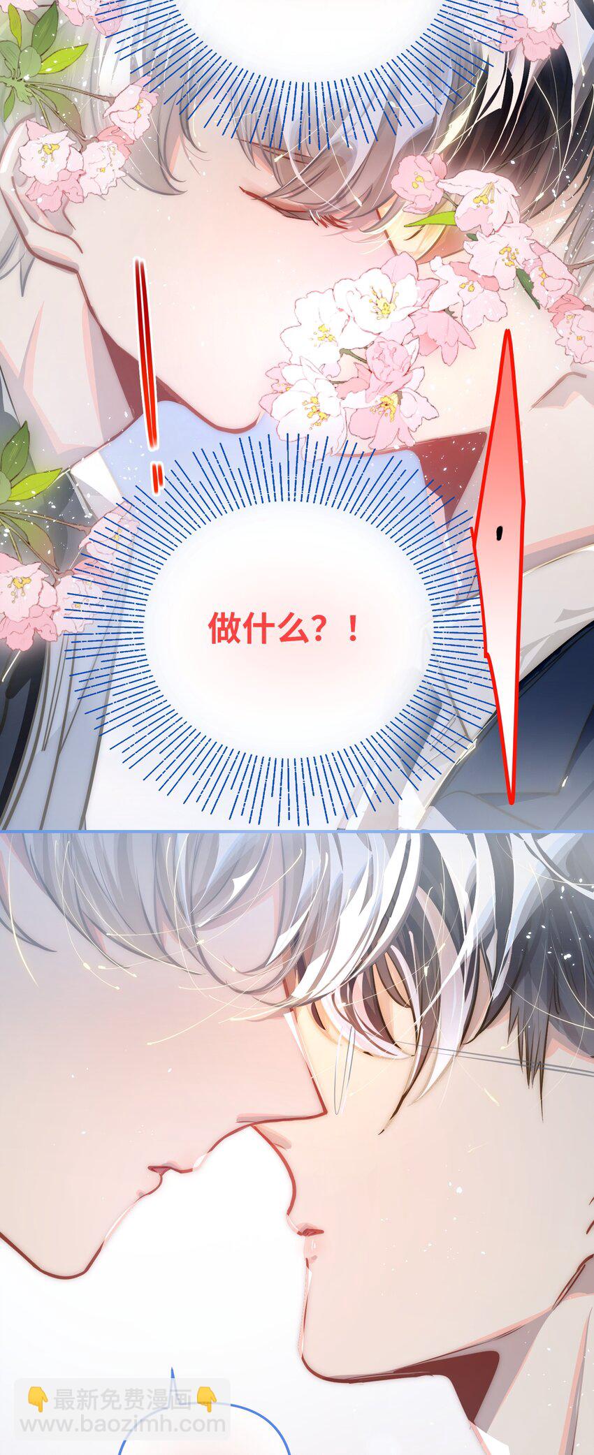 041 羡慕你-第43话