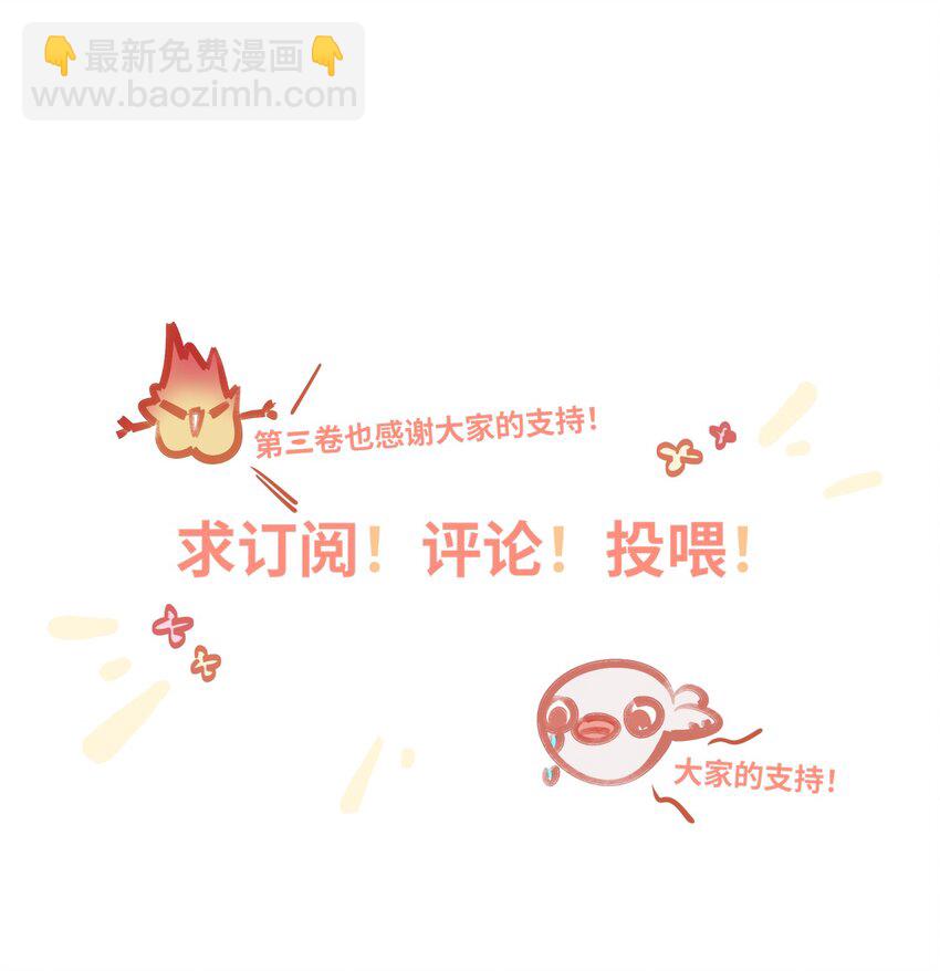 041 羡慕你-第43话