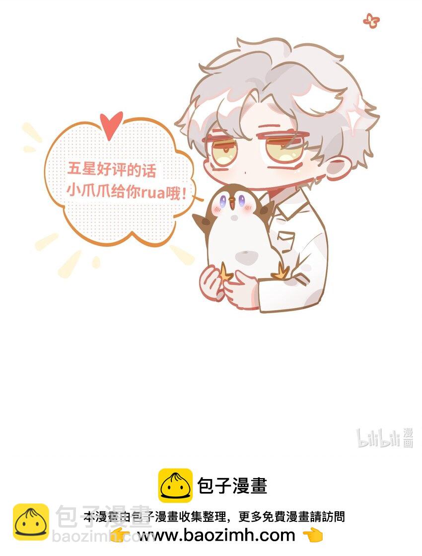 041 羡慕你-第43话