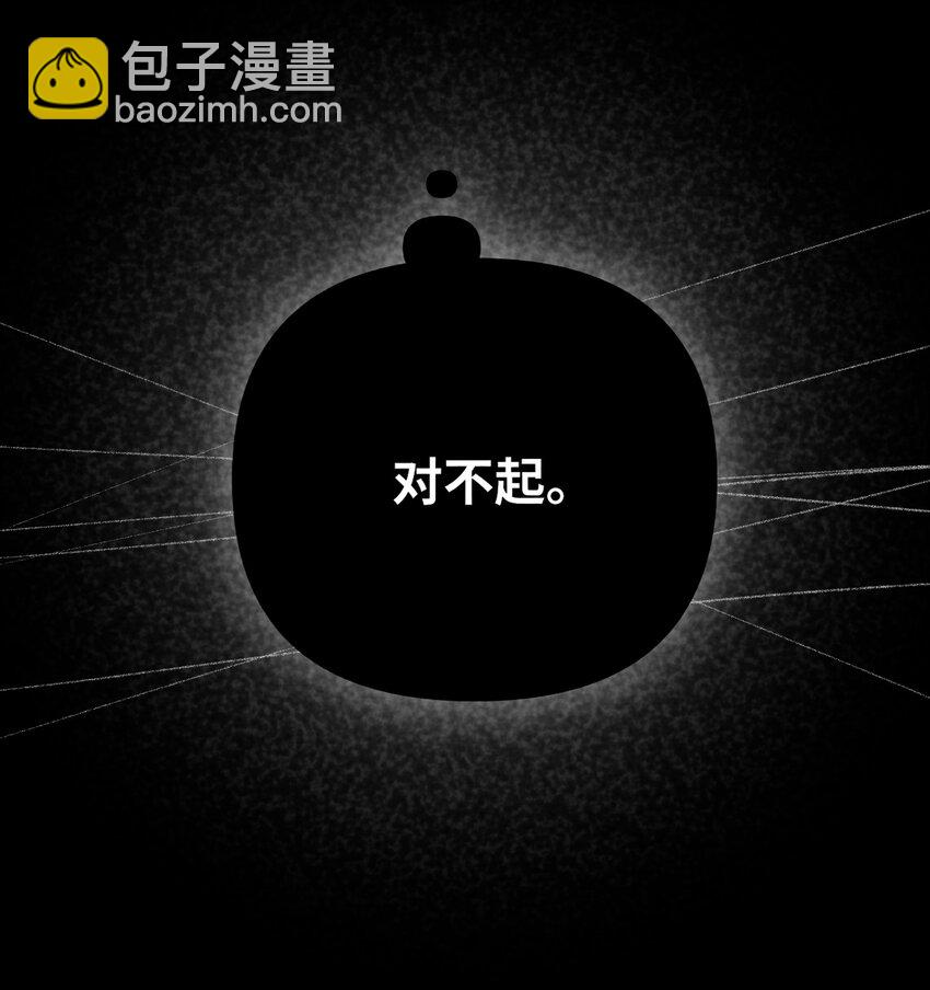 043 你还跟踪过别人？！-第45话