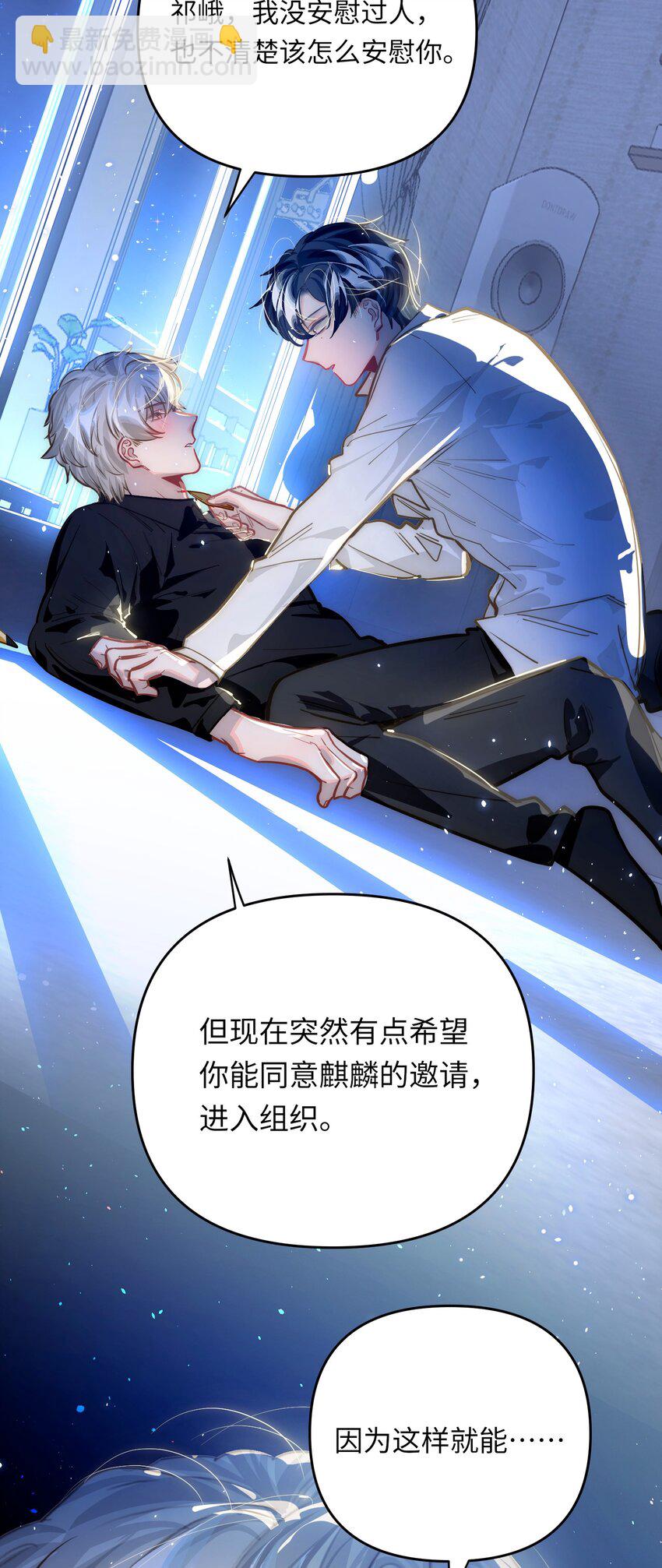 043 你还跟踪过别人？！-第45话