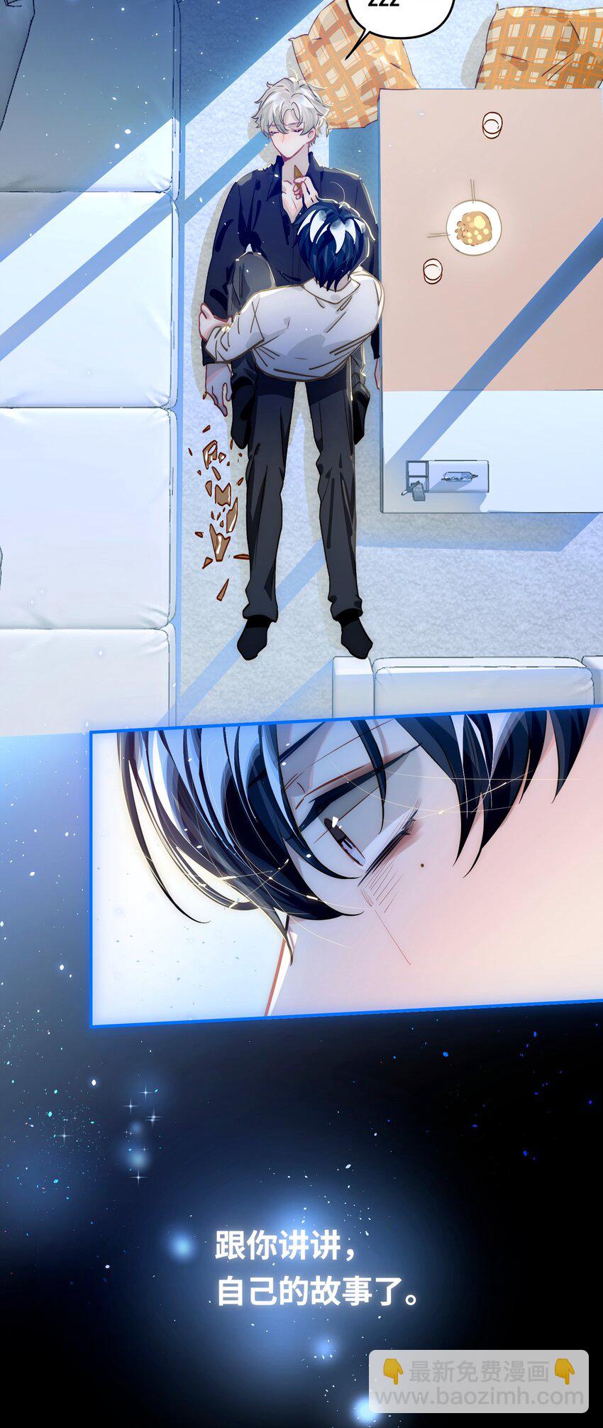 043 你还跟踪过别人？！-第45话