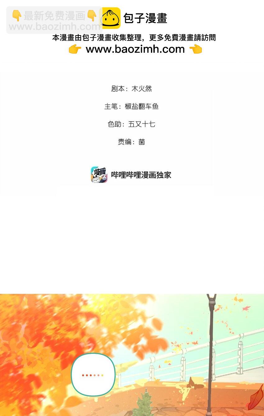 045 师父？-第47话