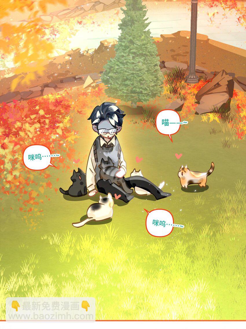 045 师父？-第47话