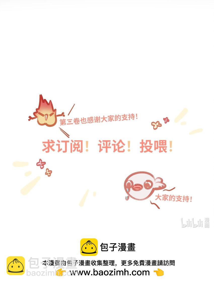 045 师父？-第47话