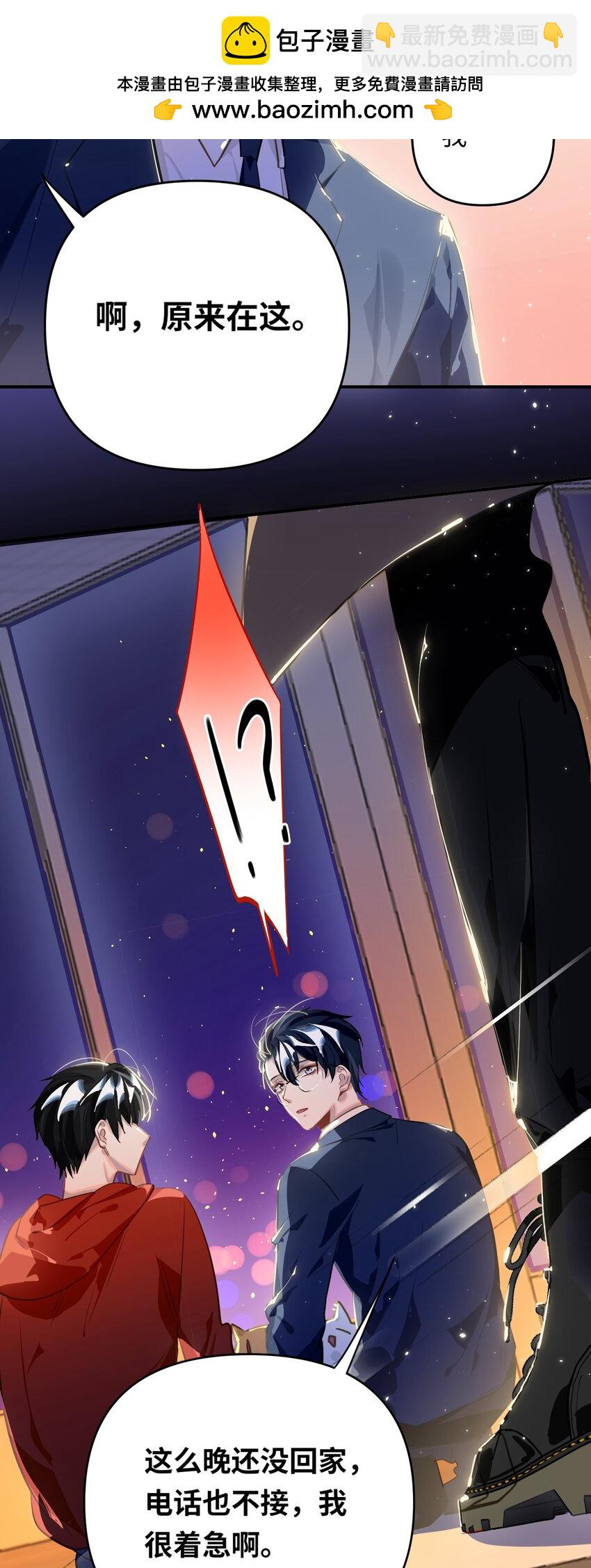 047 我们情侣之间-第49话