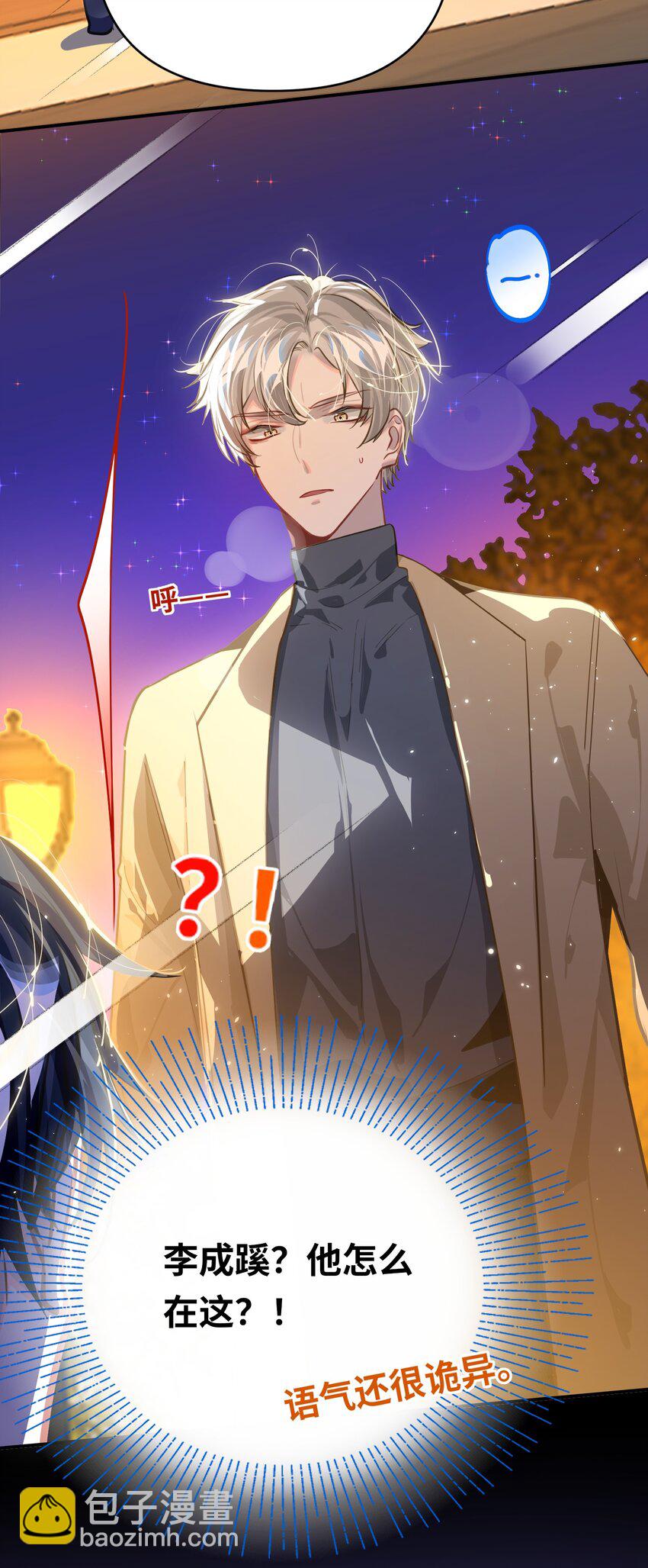 047 我们情侣之间-第49话