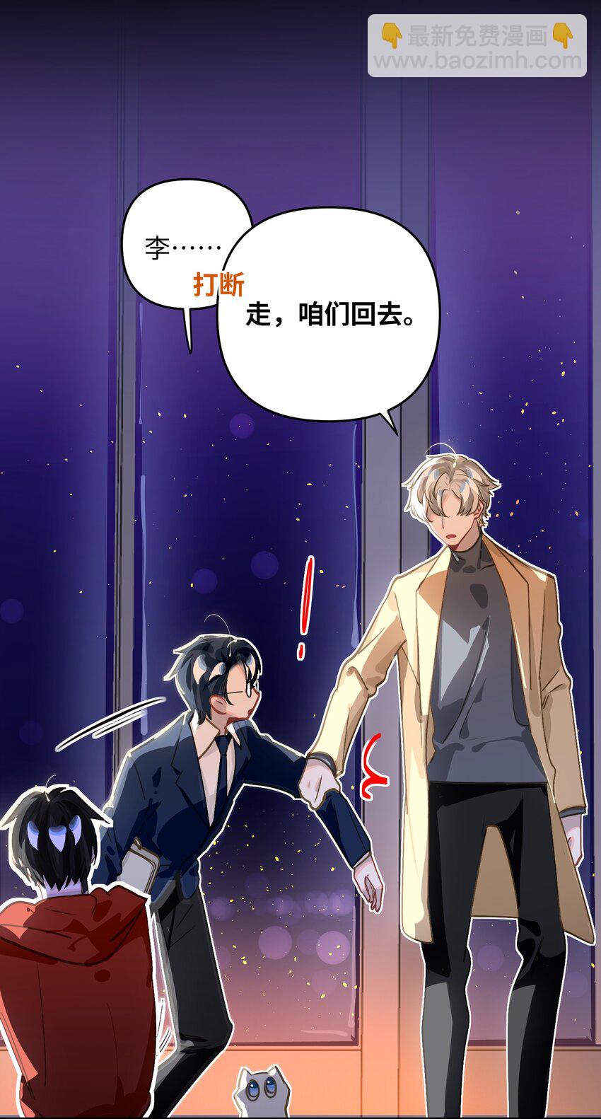 047 我们情侣之间-第49话