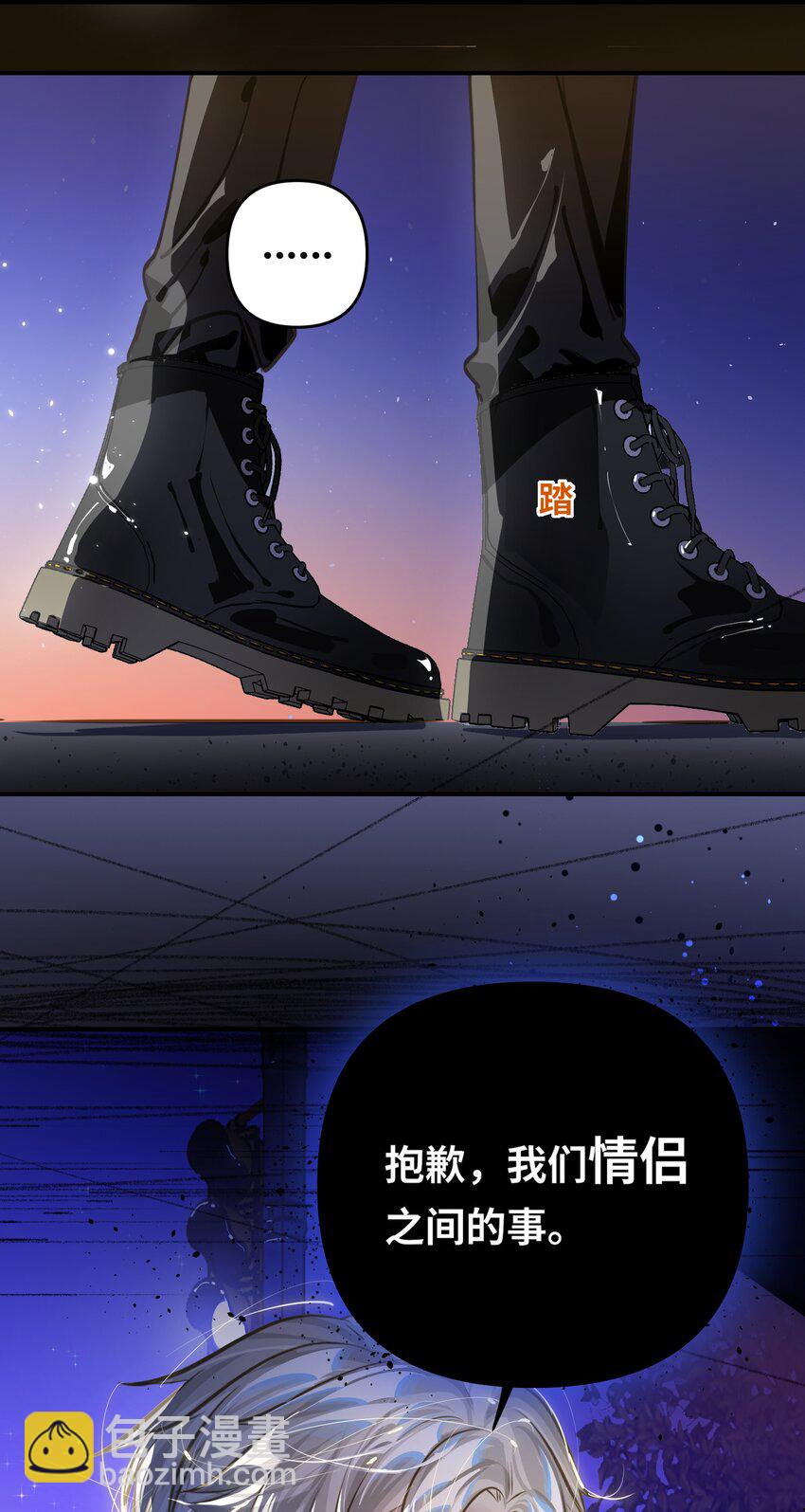 047 我们情侣之间-第49话