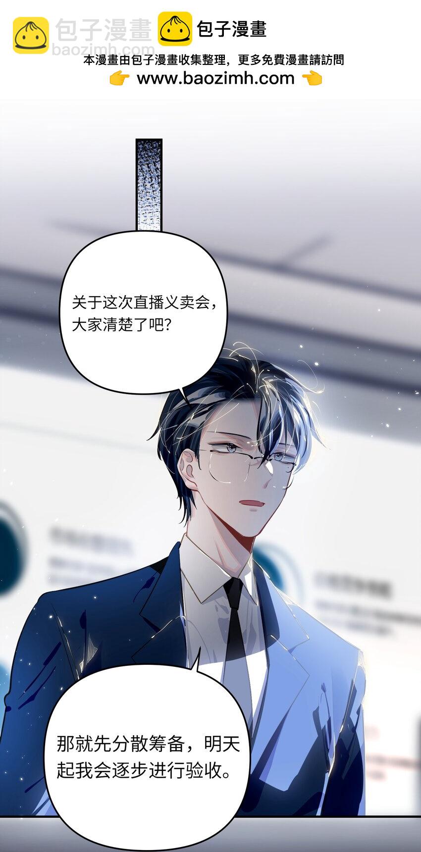 047 我们情侣之间-第49话