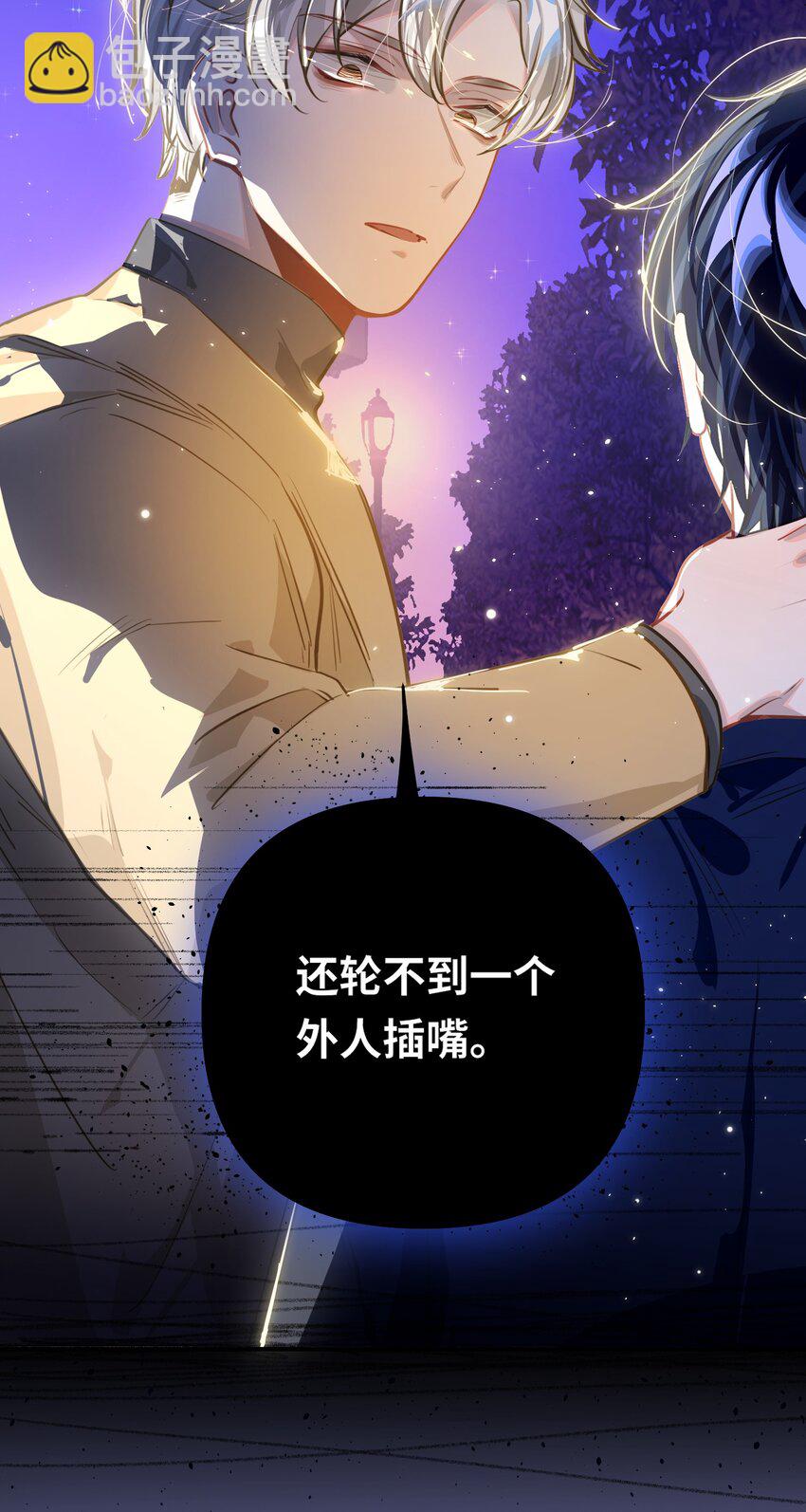 047 我们情侣之间-第49话