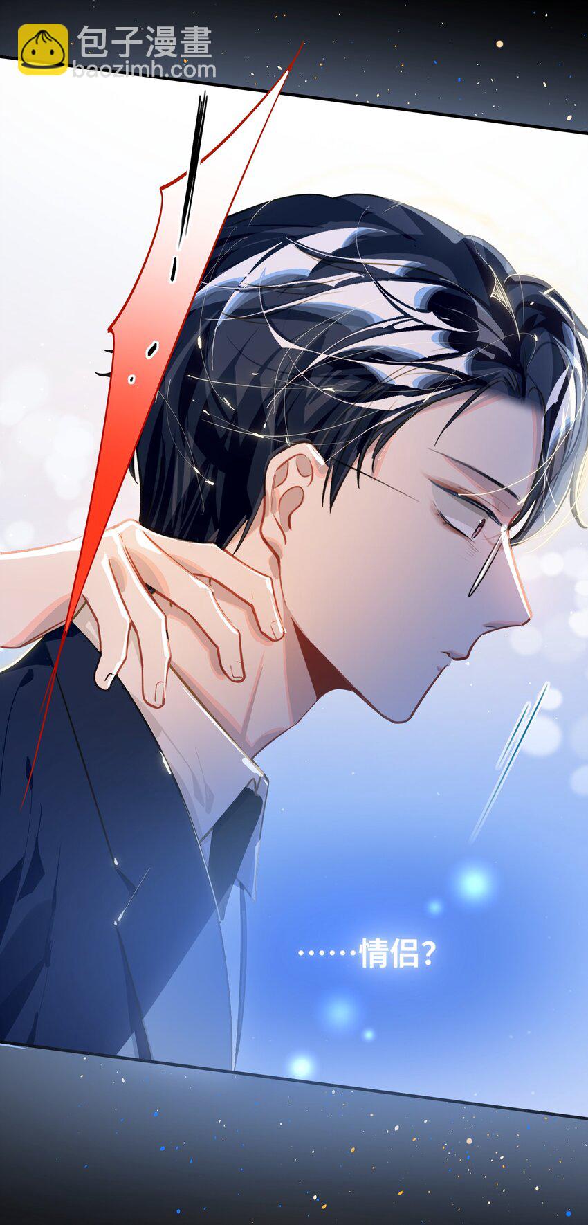 047 我们情侣之间-第49话