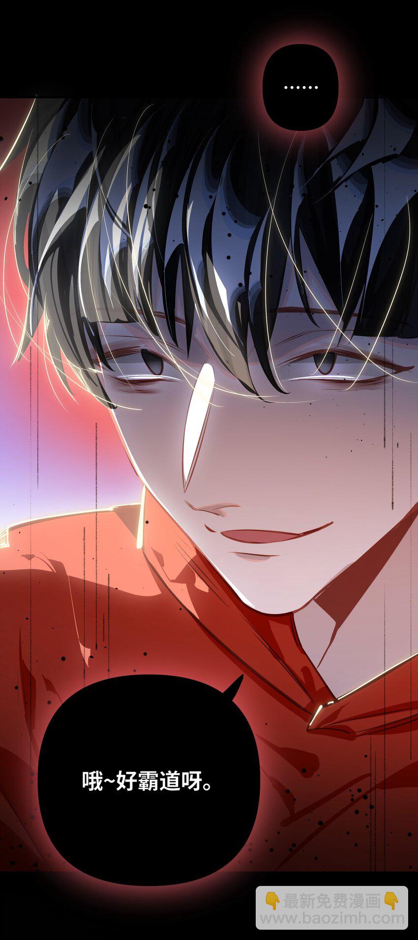 047 我们情侣之间-第49话