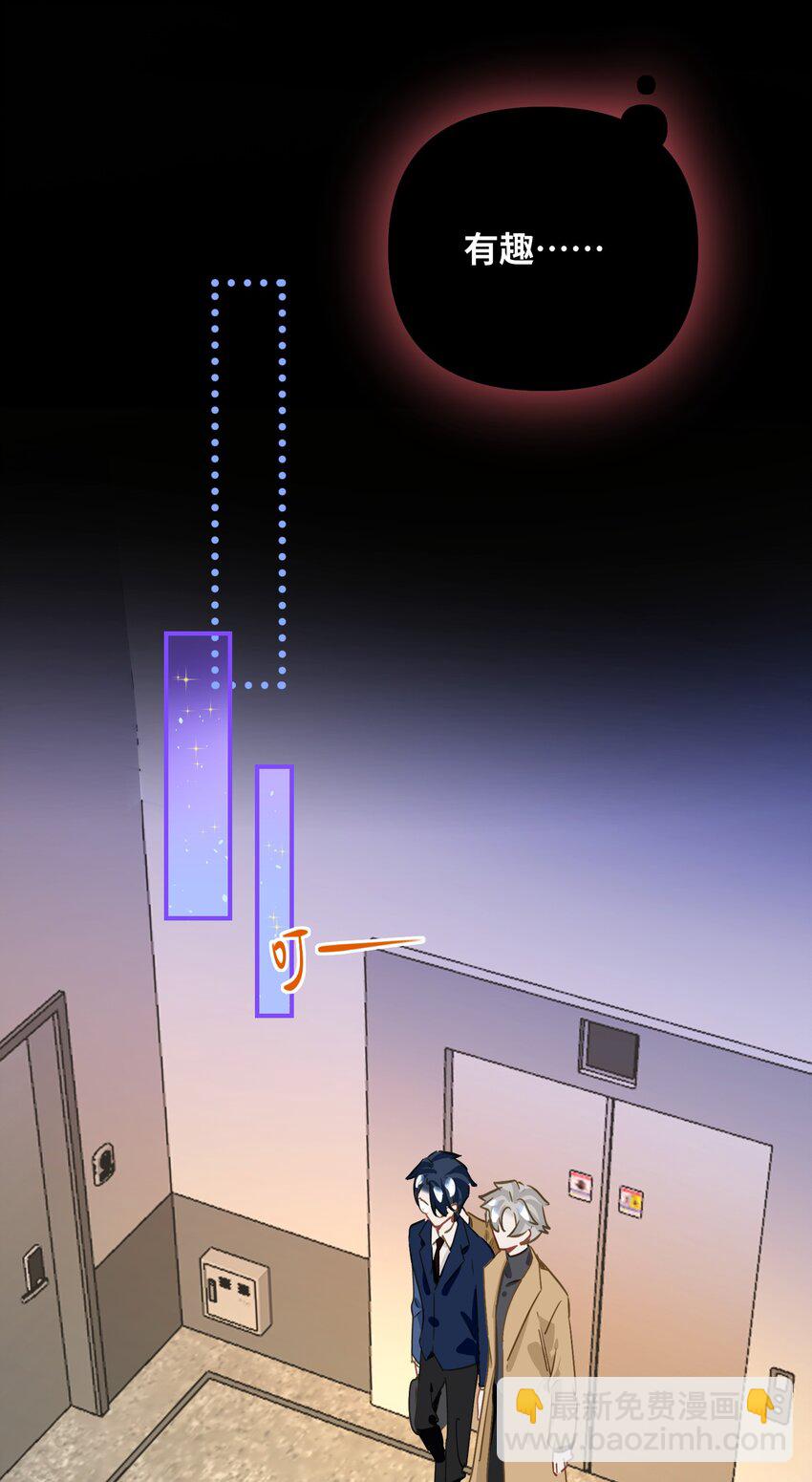 047 我们情侣之间-第49话