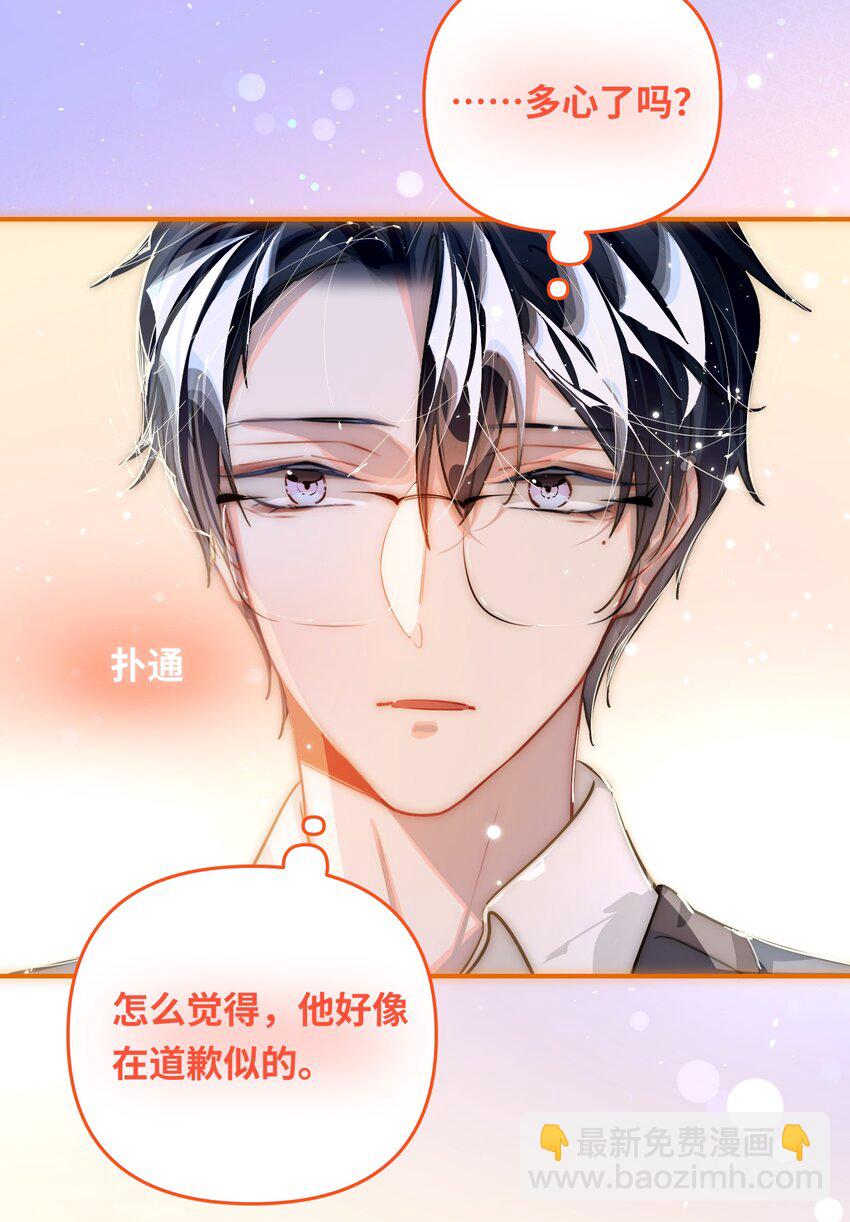 047 我们情侣之间-第49话