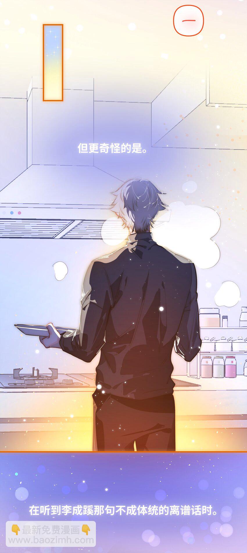 047 我们情侣之间-第49话