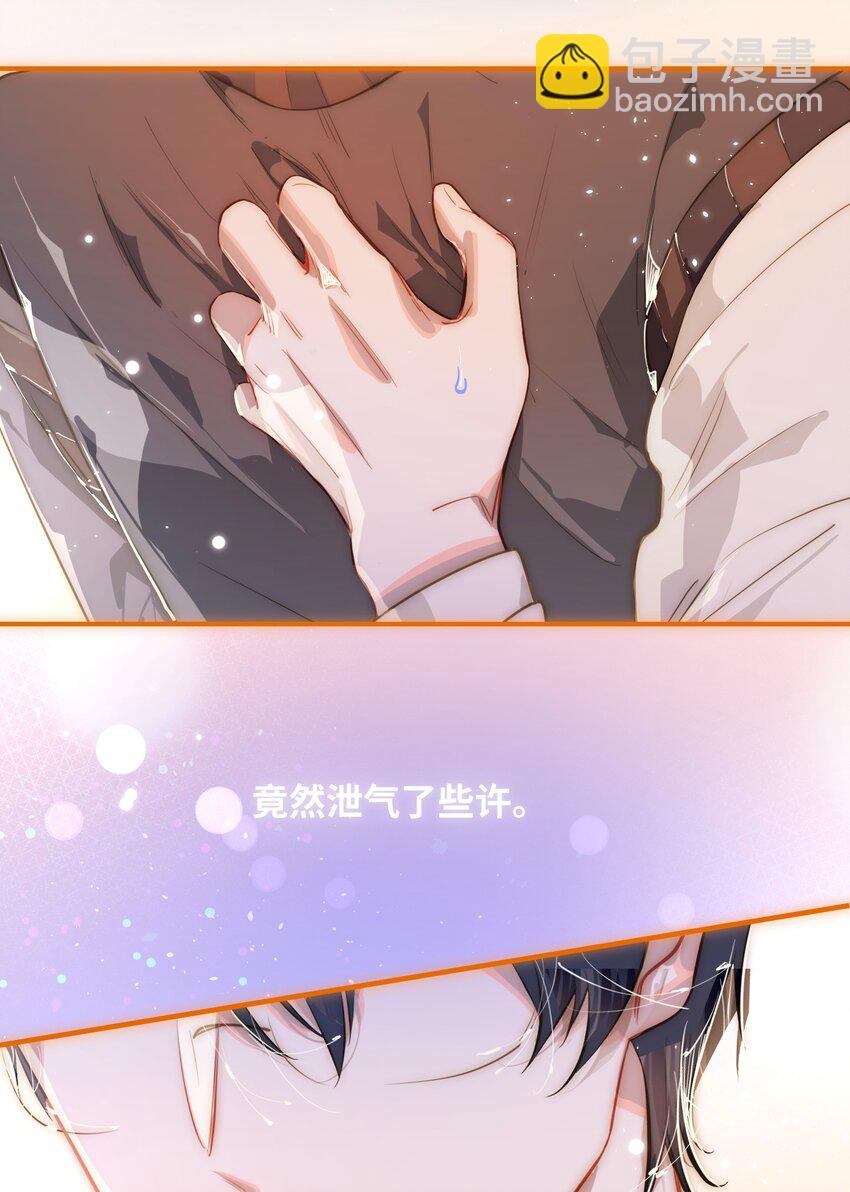 047 我们情侣之间-第49话