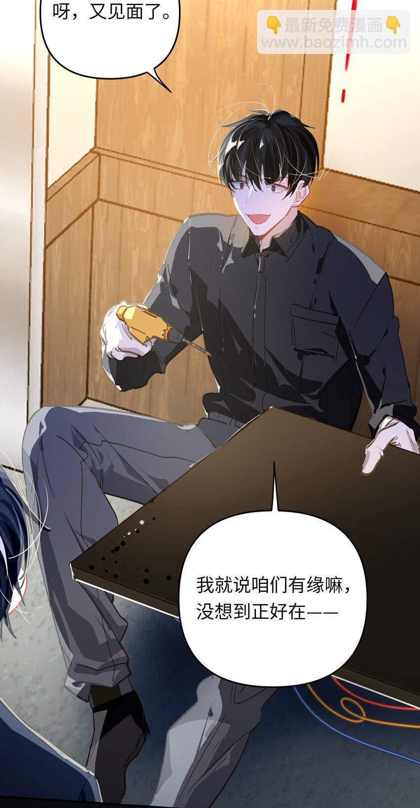 047 我们情侣之间-第49话